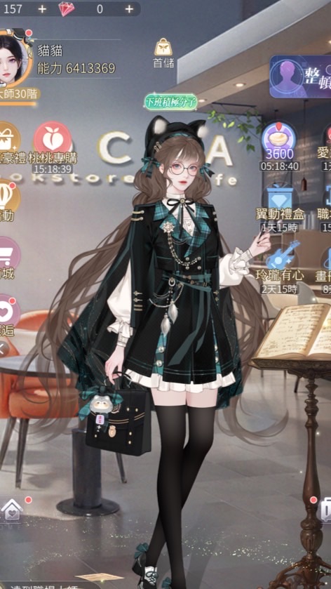 羽璇夜貓俱樂部