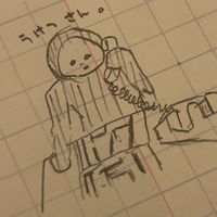 変人の集い