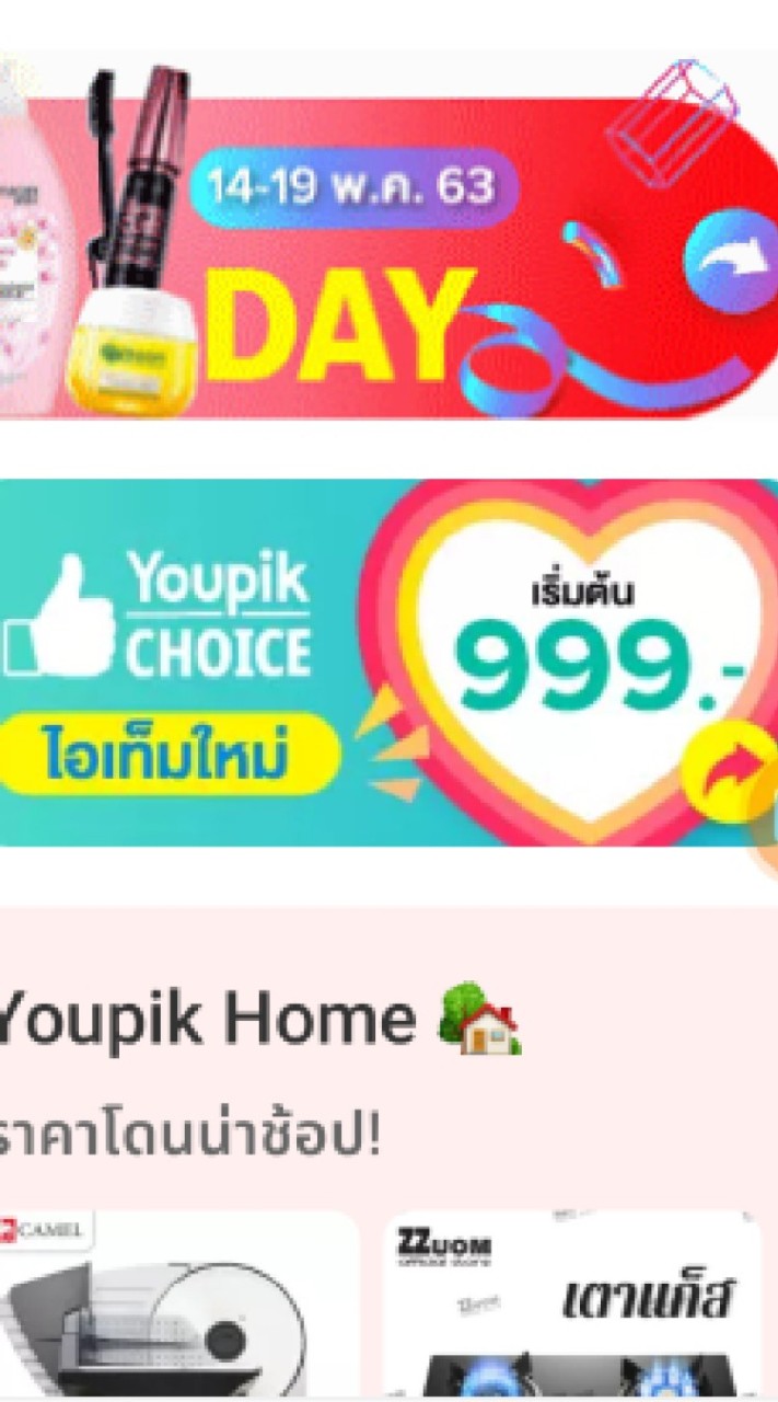 กระดุมเม็ดแรก