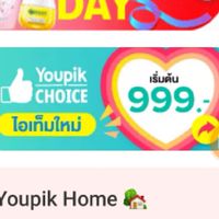 กระดุมเม็ดแรก