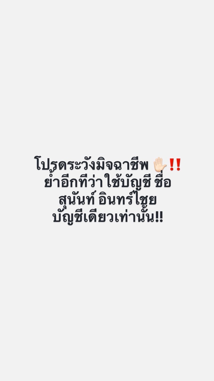 Ployrandaworld