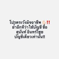 Ployrandaworld