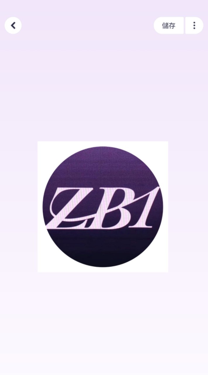 💓BOYS PLANET《ZB1》出道了💓