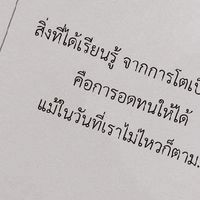 คนเหงา