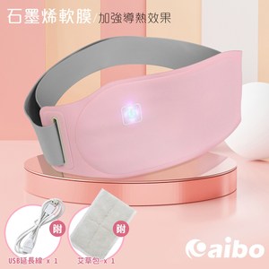 石墨稀軟膜，加強導熱效果 調溫+震動，四檔調節 附贈USB延長線，110cm靈活使用