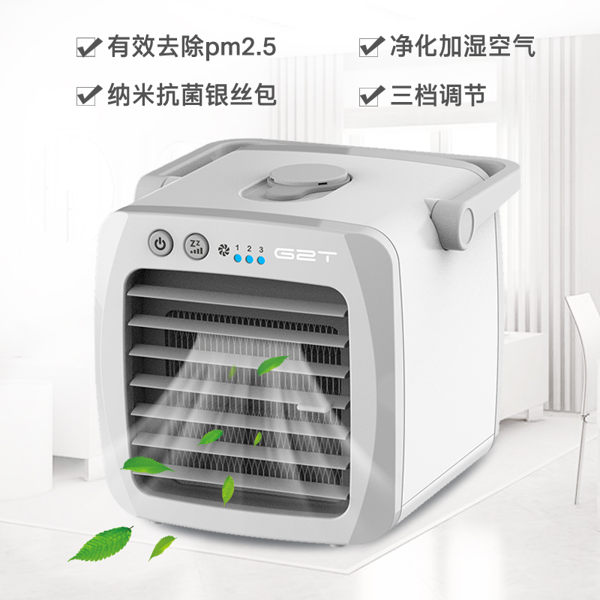 USB迷妳小空調冷風扇水冷行動自然風車載教室宿舍辦公桌面用WD 晴天時尚館