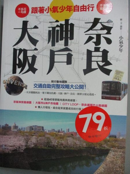 [ISBN-13碼] 9789865617271 [ISBN] 9865617277