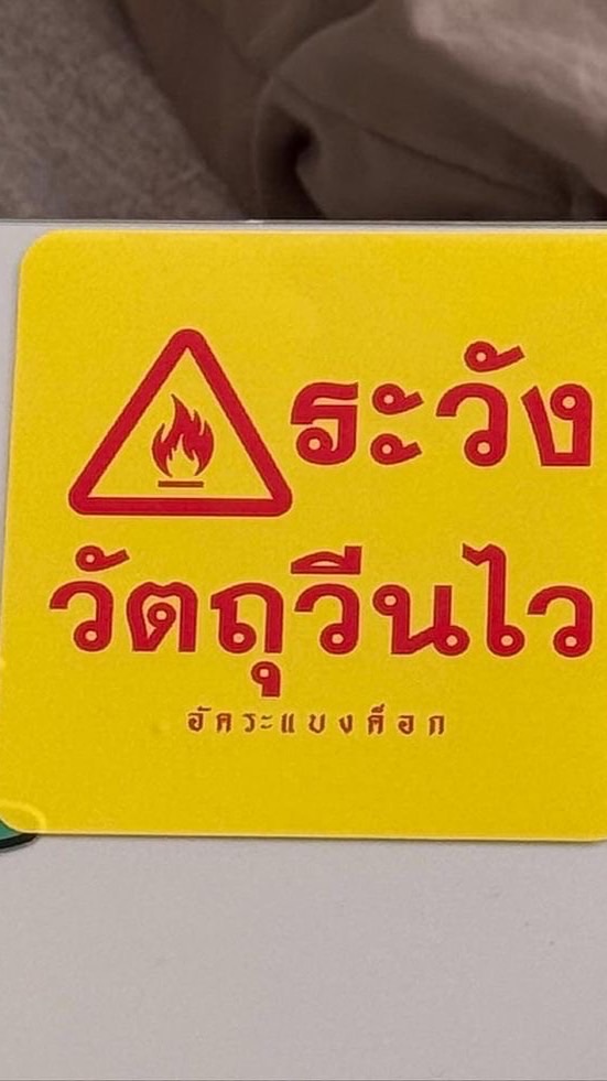 แบล้คดรอปแบล้คใจ