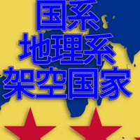 雑談部屋「名前未定」
