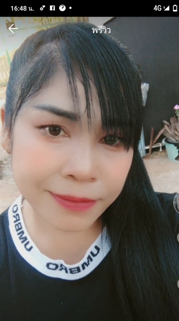 ไพลิน
