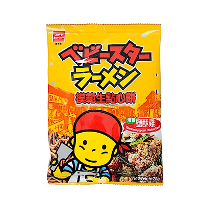 (預購)(任選999出貨)【優雅食】點心餅塔香鹽酥雞口味(78g/包)*3包