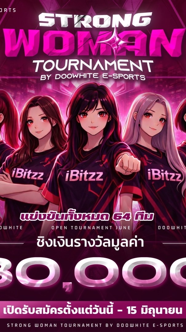Strong Woman Tournament