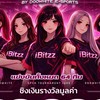 Strong Woman Tournament
