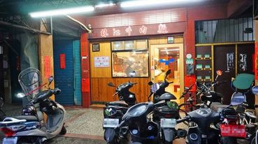 【台北美食】林江牛肉麵-網路評價超多超高的高評價牛肉麵店
