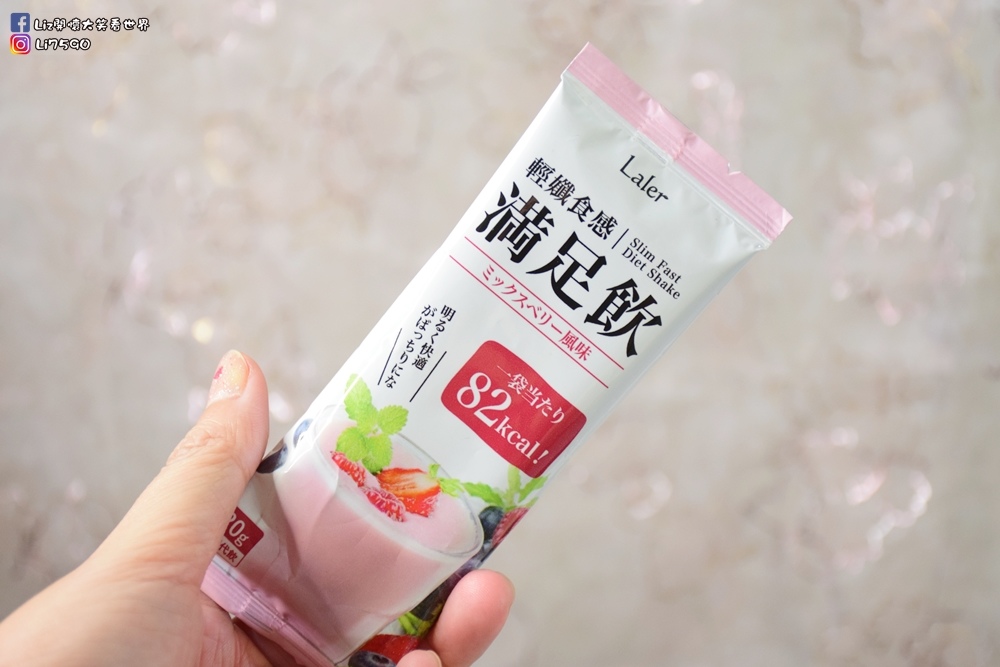 Laler輕孅食感滿足飲DSC_0172Liz開懷大笑看世界.JPG