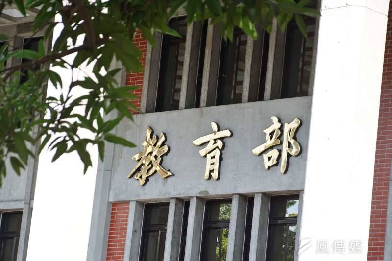 十年教師年資判定