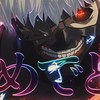 シャチの胃の中愛好家界隈