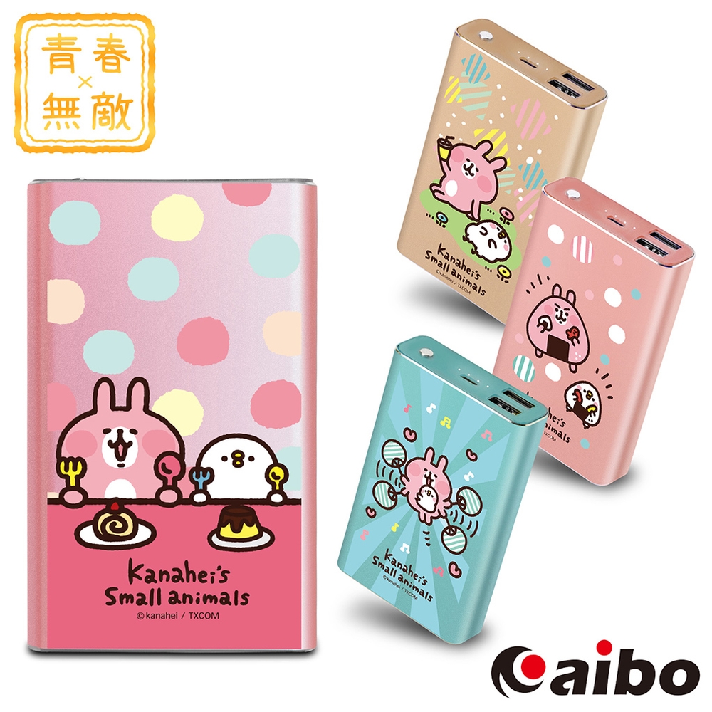 ～超可愛兔兔與P助．給你滿滿正能量～◆日本卡娜赫拉獨家授權，台灣監製◆已通過BSMI認證合格◆鋁合金霧面外殼，不易沾染指紋◆單鍵操作，四段LED電量指示燈◆智慧分流雙孔輸出