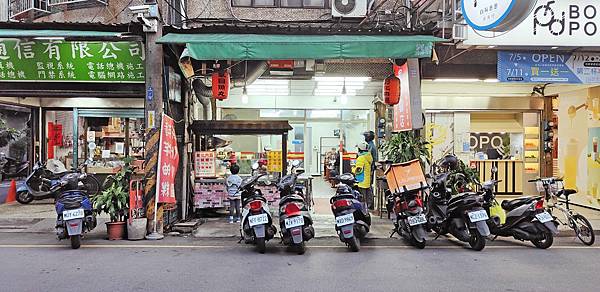 【板橋美食】好客肉圓-板橋最好吃的肉圓店之一