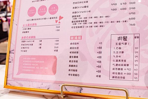 【台中美食】咾鍋風味鍋物-網美神級火鍋店，可愛的小熊火鍋，多樣變化的炙燒料理服務及化妝品甜點！