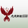 九天新創新媒體/Ai&Ri省事高效探秘區