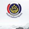 พัฒนากร รุ่นที่ 125