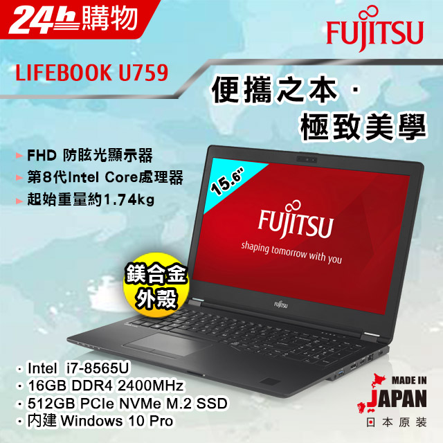 ．處理器：第八代Intel Core i7-8565U．螢幕：15.6