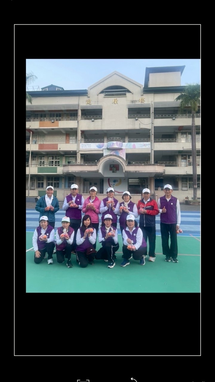 豐年練功場