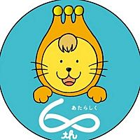 ながの東急