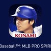 MLB野球魂！eBaseball : MLB PRO SPIRIT