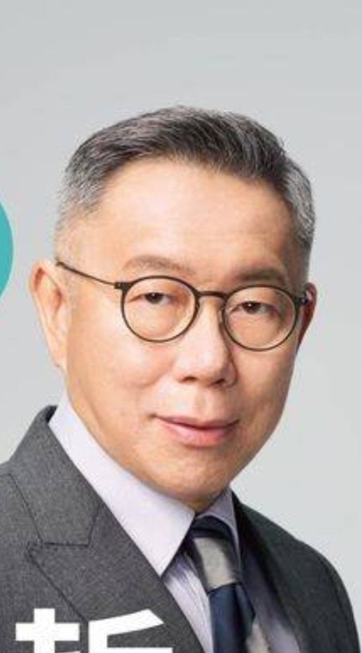 2024民眾黨柯文哲凍蒜後援會（改變成真！）