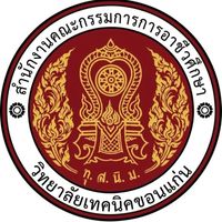 ผู้สำเร็จการศึกษา 2567 วิทยาลัยเทคนิคขอนแก่น
