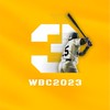 WBC日本代表応援3【LINE公式運営】