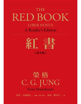 ★t《紐約時報》暢銷書★t熱銷美國、德國、英國、義大利等國家★t被譽為心理學界最重要、最神祕的傳奇作品★t理解榮格其人和心理學理論來源的重要著作「我對你們吐露的這些歲月，我追尋內在圖像的那些年