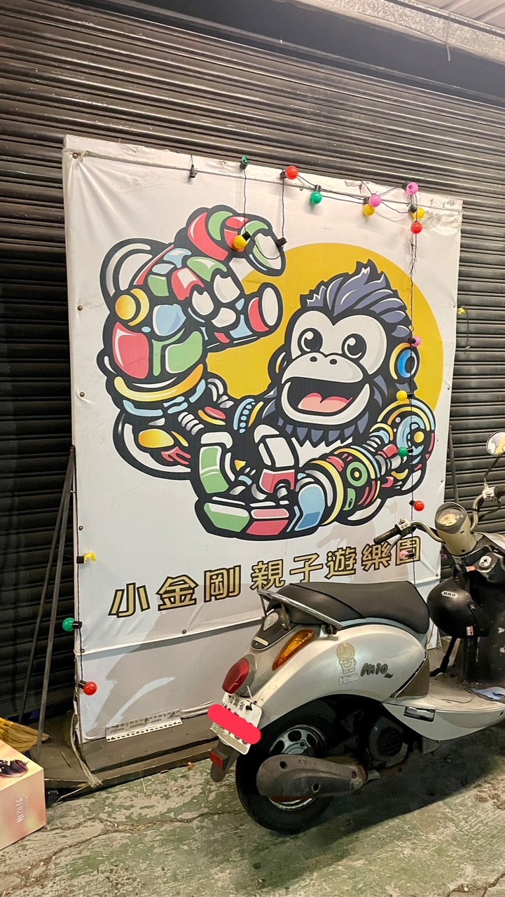 小金剛冒險島～海景第1排16、24號台
