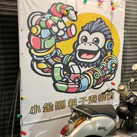 小金剛冒險島～海景第1排16、24號台
