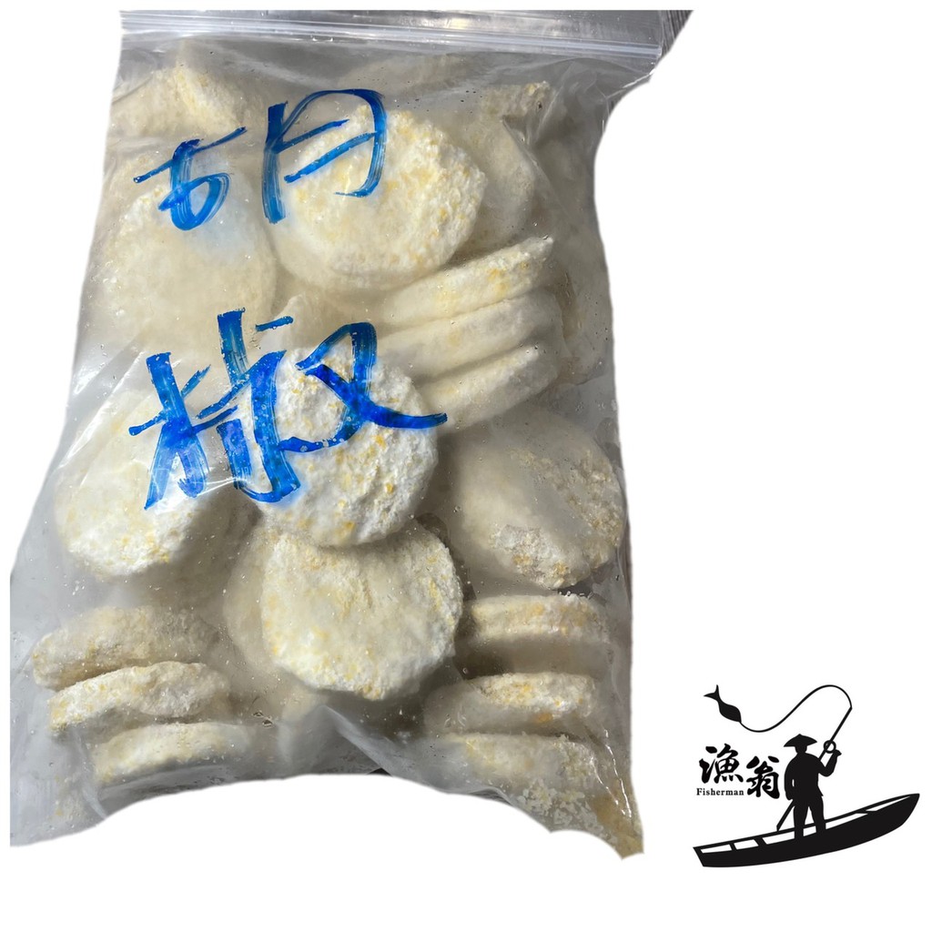 商品說明：鮮嫩多汁的內餡散著淡淡胡椒香氣讓豬肉餡不會太凸出卻能完美的表現出來用煎的炸得或者氣炸都能完美的煮出來 品名: 胡椒餅規格：1.5公斤產地：台灣保存方式：零下18度C低溫冷凍保存 有效日期:1