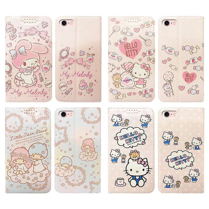 甜蜜可愛攻佔您心