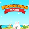 熊大農場🐻
