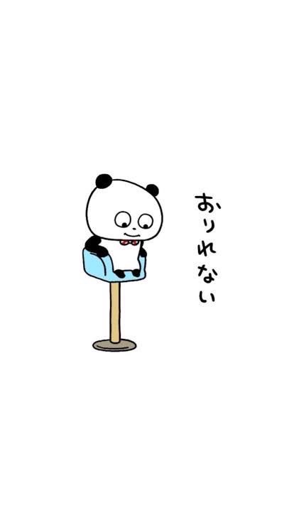 雑談するだけの部屋(ライトク