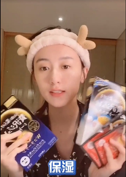 《琉璃》褚璇璣/袁冰妍保養秘訣