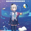 2025赴臺升學暨手作文創嘉年華(香港場)