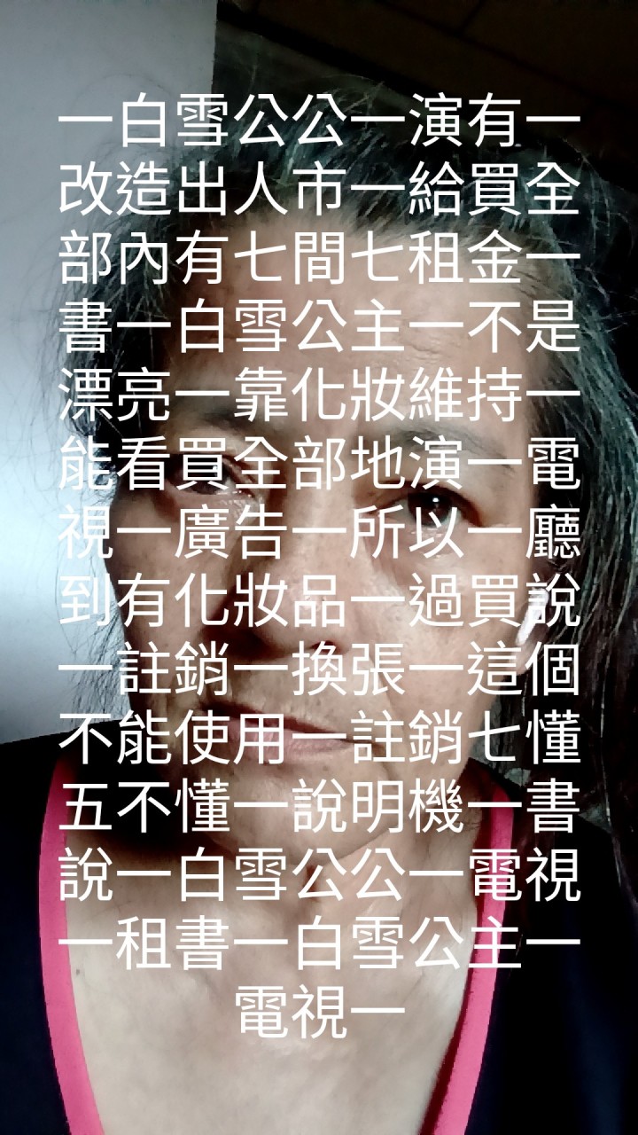 是一臺北縣一美縣一註銷一種縣一種市一新縣一買對換一新市一書一註銷一出人縣一女人國給買全部舊縣一出人市