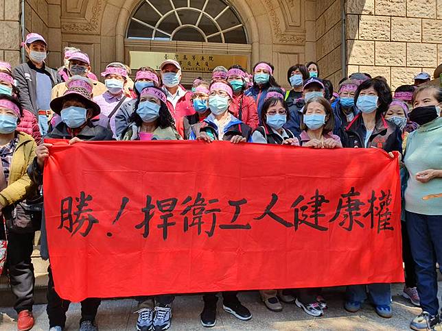 史上最大工殤求償 RCA更審判賠5470萬元