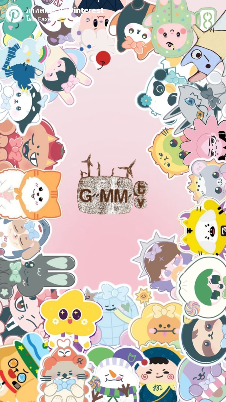 ซื้อ - ขาย สินค้าgmm