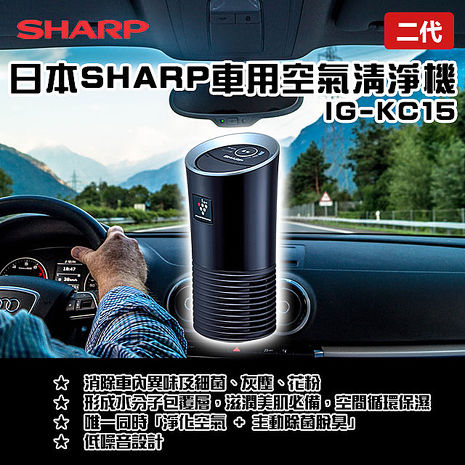 淨化空氣、消除異味、抑制靜電、美肌效果