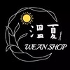 溫夏wean.shop超夯女裝❤️‍🔥