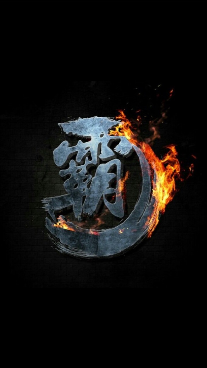 天堂M一霸氣之風