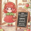 吃水果樂莓鮮果團購批發（3群）