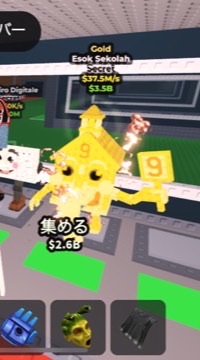 ブレインロットを盗む配布&交換グループ